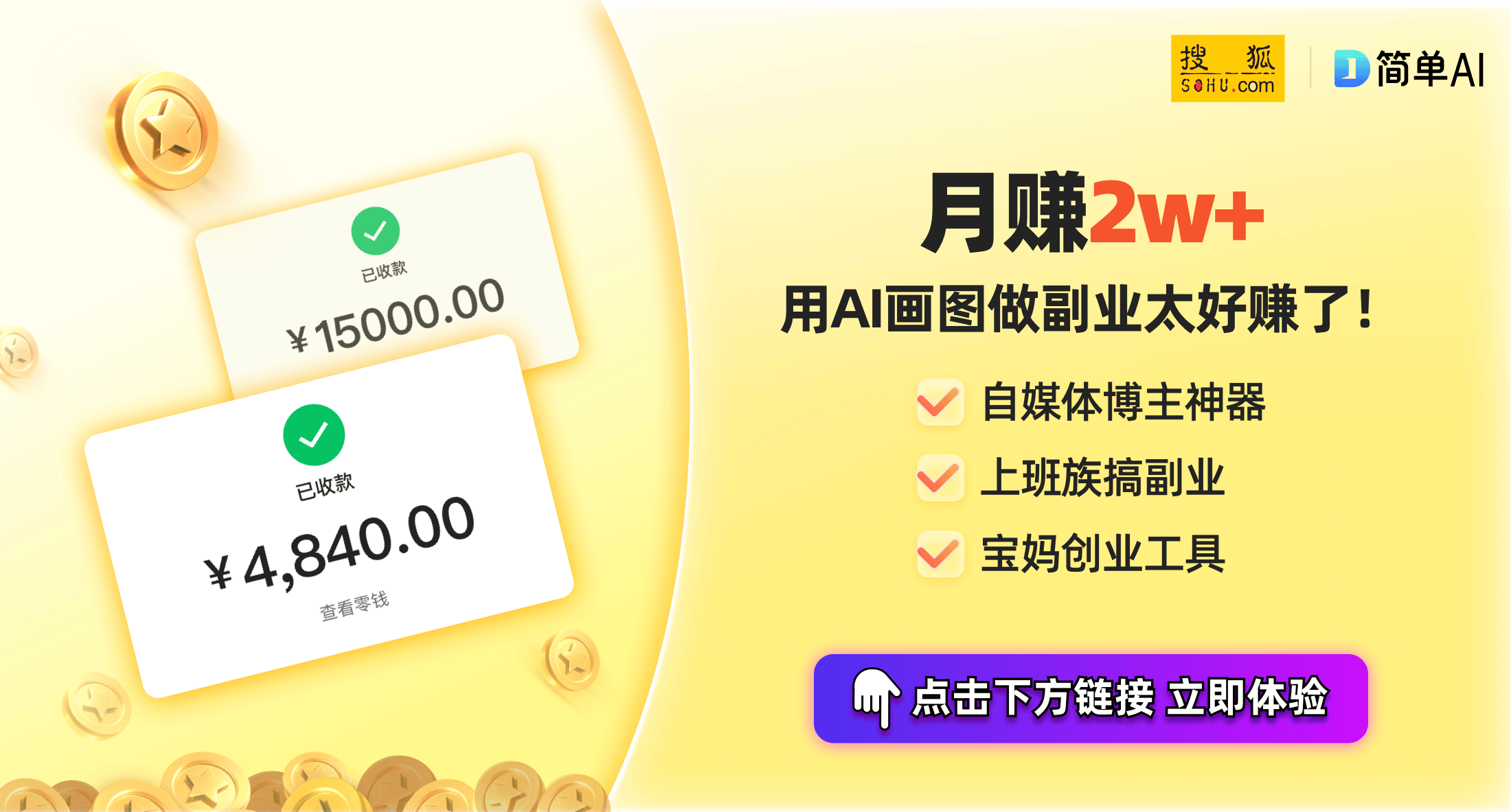 PP电子模拟器免费成都亨通创新5G通信基